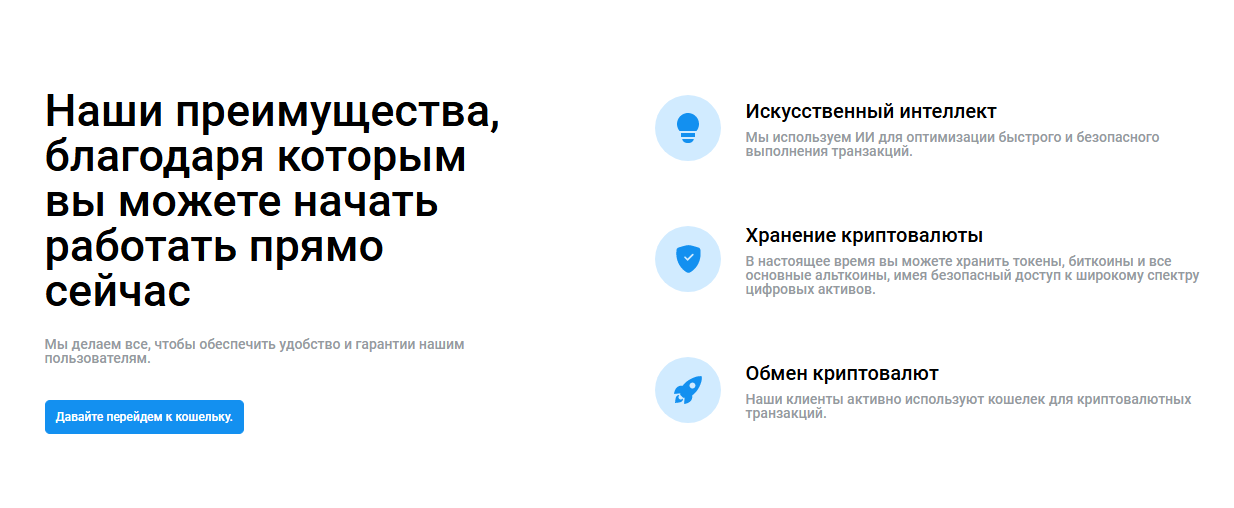 account walletry ai отзывы account walletry ai отзывы