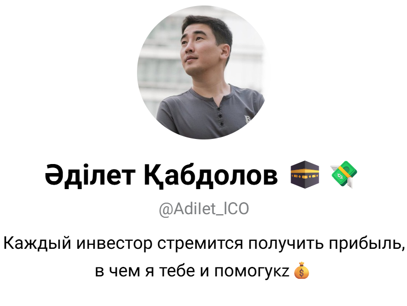 adiiet lco отзывы adiiet lco отзывы