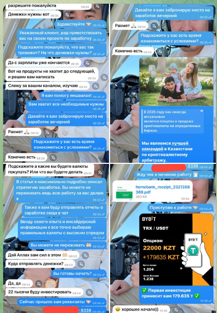 Adilet Kabdolov bot Adilet Kabdolov bot