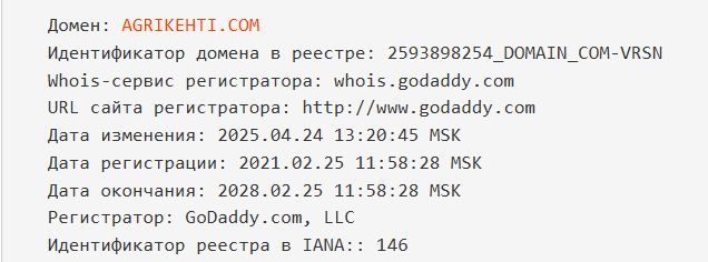 agri kehti ltd отзывы agri kehti ltd отзывы