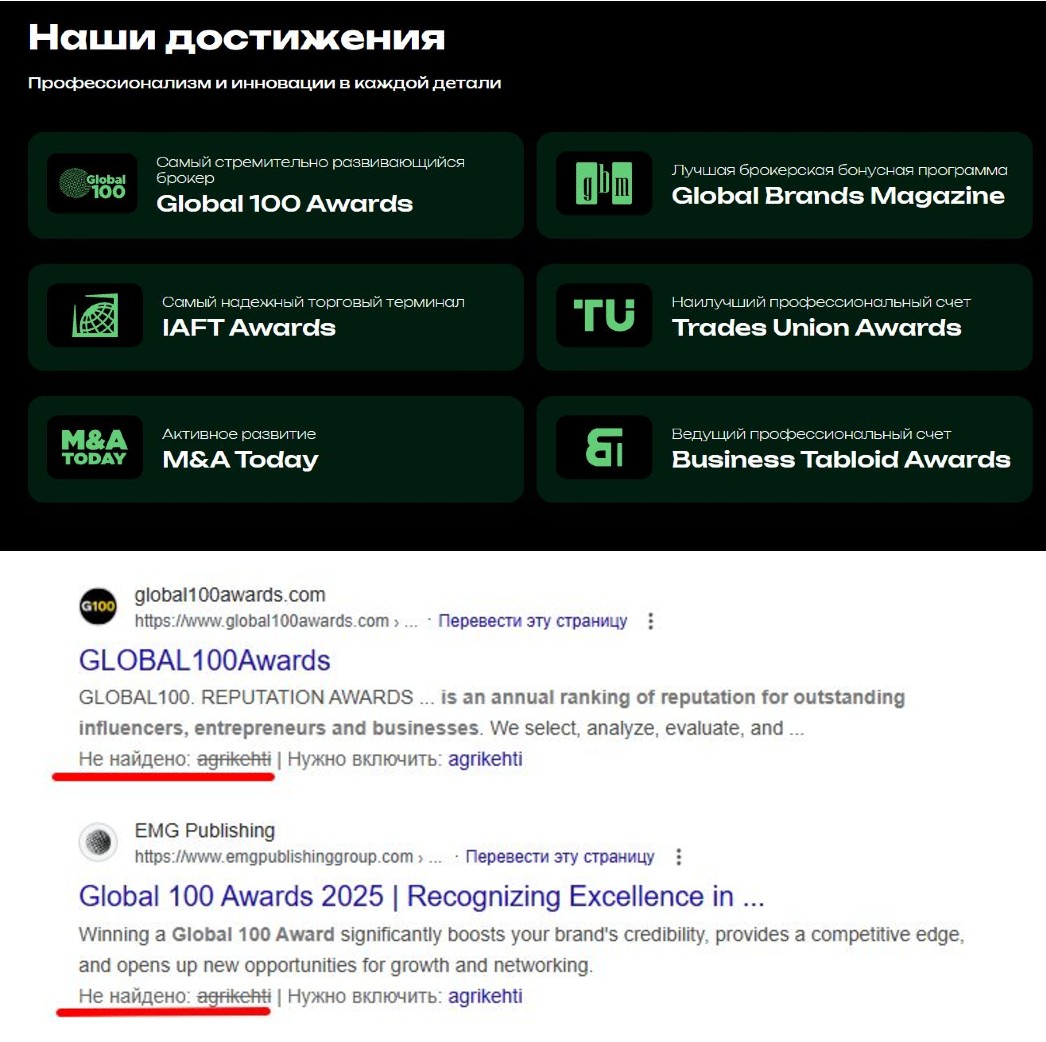 agrikehti com отзывы agrikehti com отзывы