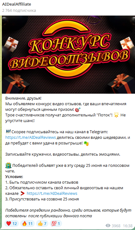 ai deal отзывы ai deal отзывы