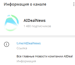 ai deal платит ai deal платит