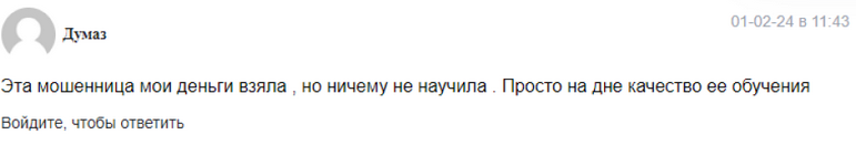 алена кладько клад инвестора отзывы алена кладько клад инвестора отзывы