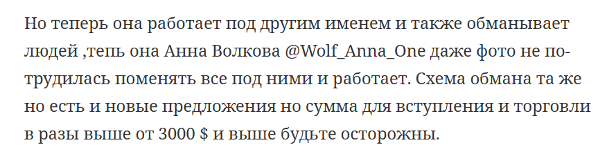 Алина Минаева Алина Минаева