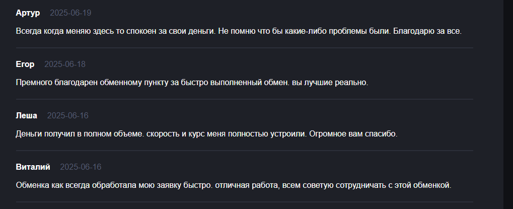 allmoney обменник allmoney обменник
