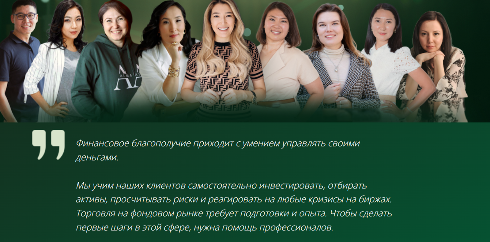 alma asm отзывы alma asm отзывы