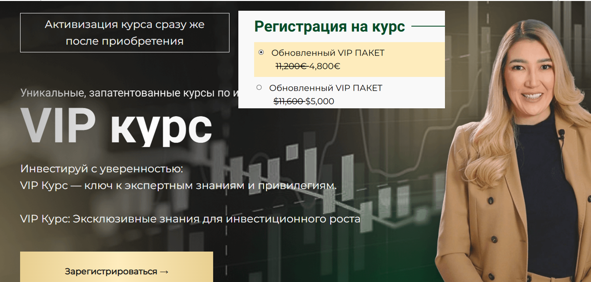 alma asm отзывы alma asm отзывы