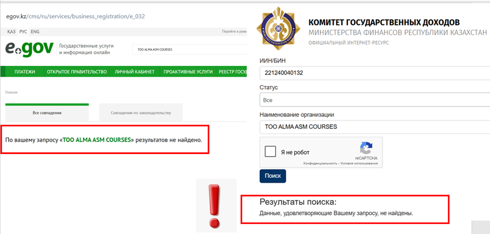 алмаасм алмаасм