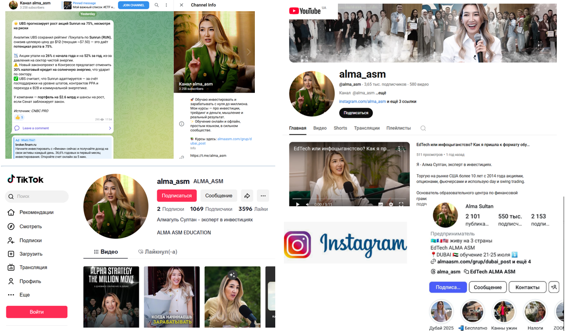 алмаасм алмаасм