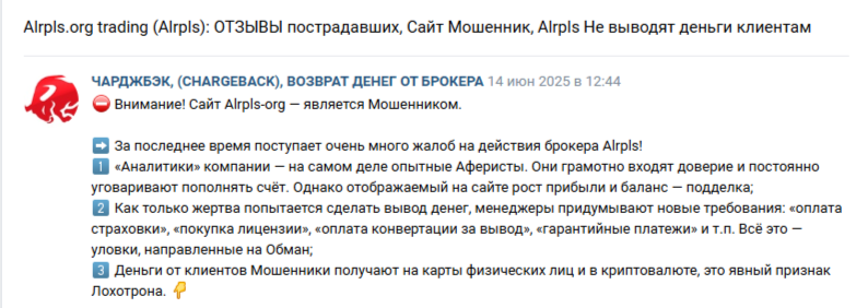 Alrpls Org Alrpls Org