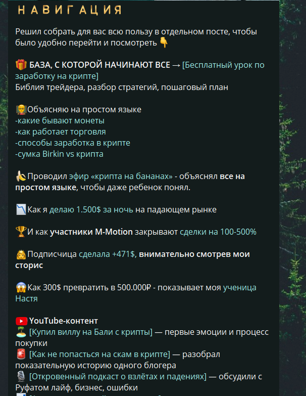 амаль крипто папа отзывы амаль крипто папа отзывы