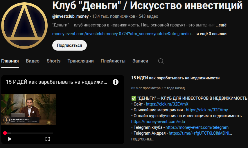 андрей любунь биография андрей любунь биография