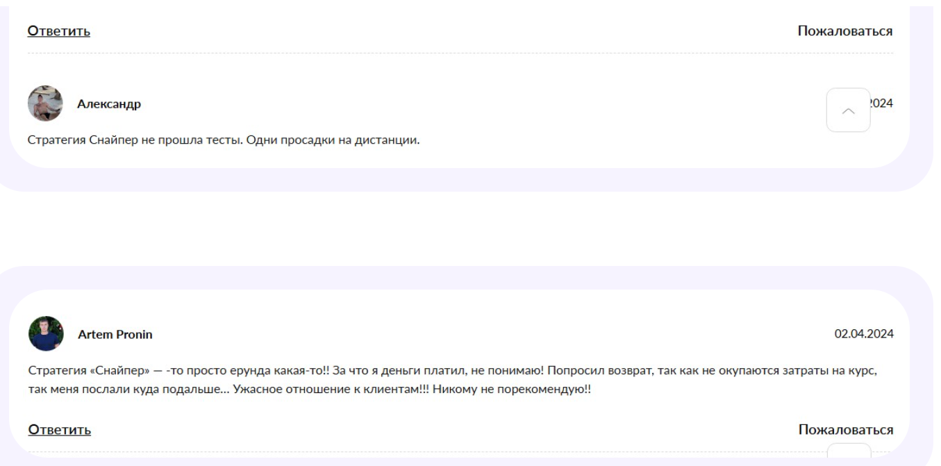 андрей миклушевский отзывы андрей миклушевский отзывы