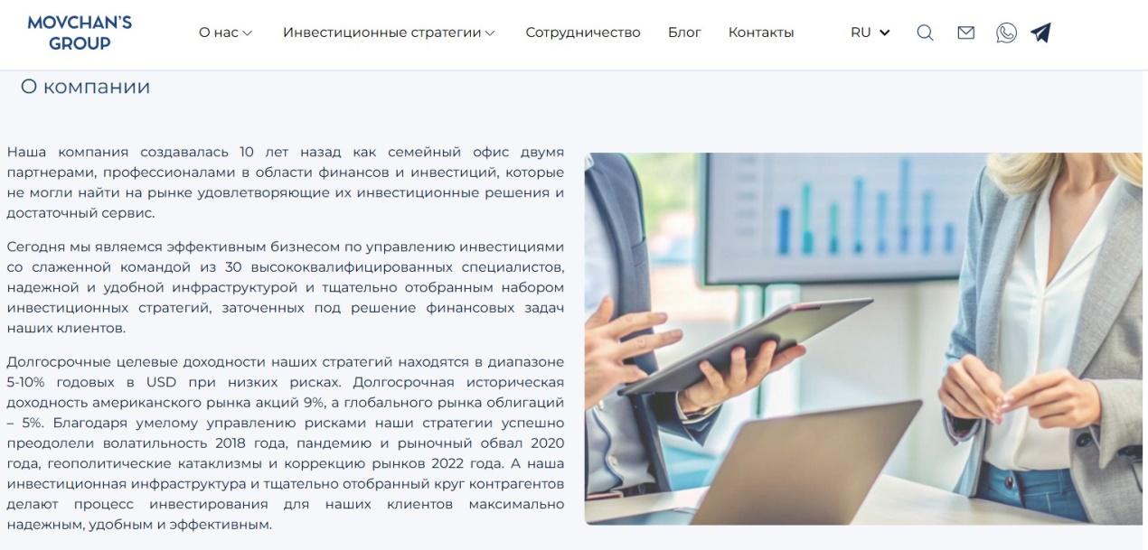 андрей мовчан отзывы инвесторов андрей мовчан отзывы инвесторов