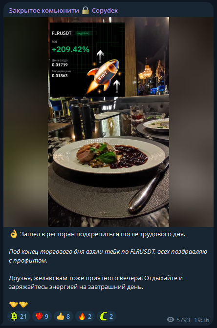 Андрей Титов трейдер крипта скам Андрей Титов трейдер крипта скам