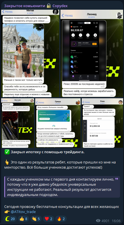 Андрей Титов трейдер отзывы Андрей Титов трейдер отзывы
