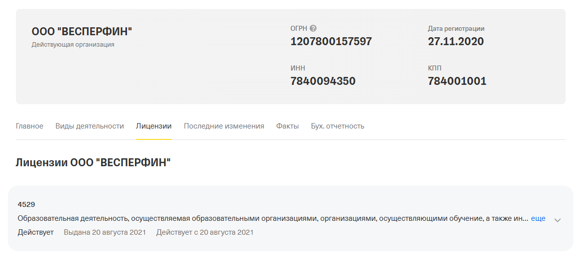 арина веспер vesperfin круче чем серфинг 2025 арина веспер vesperfin круче чем серфинг 2025