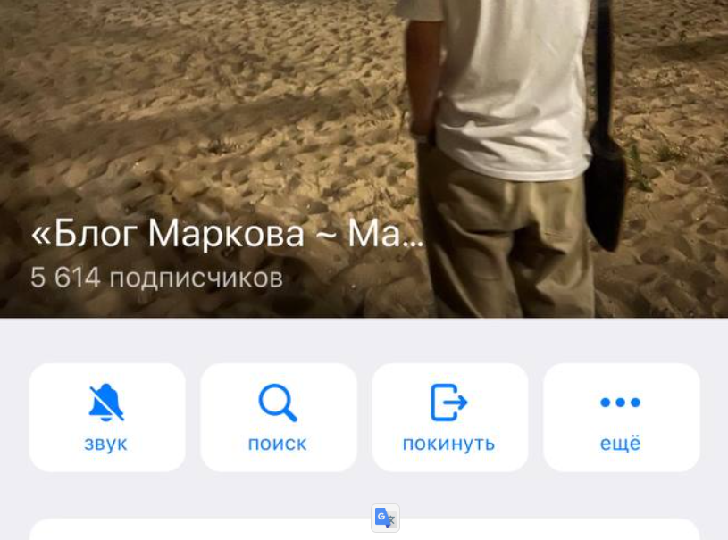 артем марков отзывы артем марков отзывы