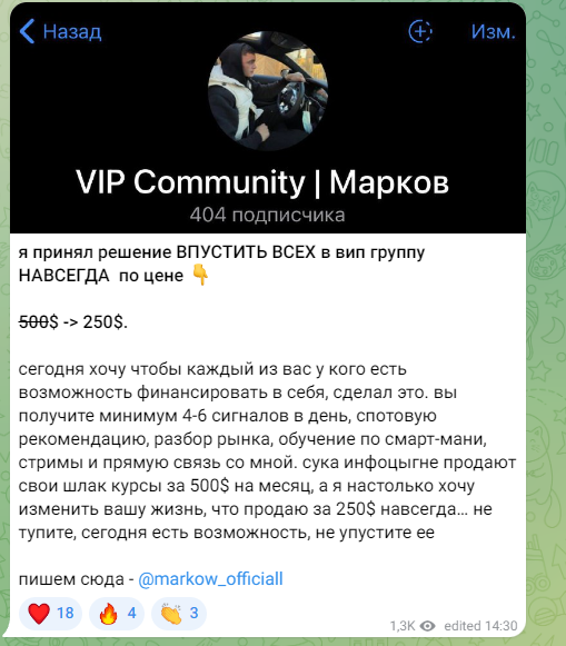 артем марков трейдер артем марков трейдер