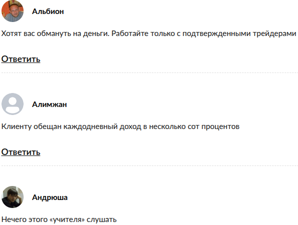 артем марков трейдер артем марков трейдер