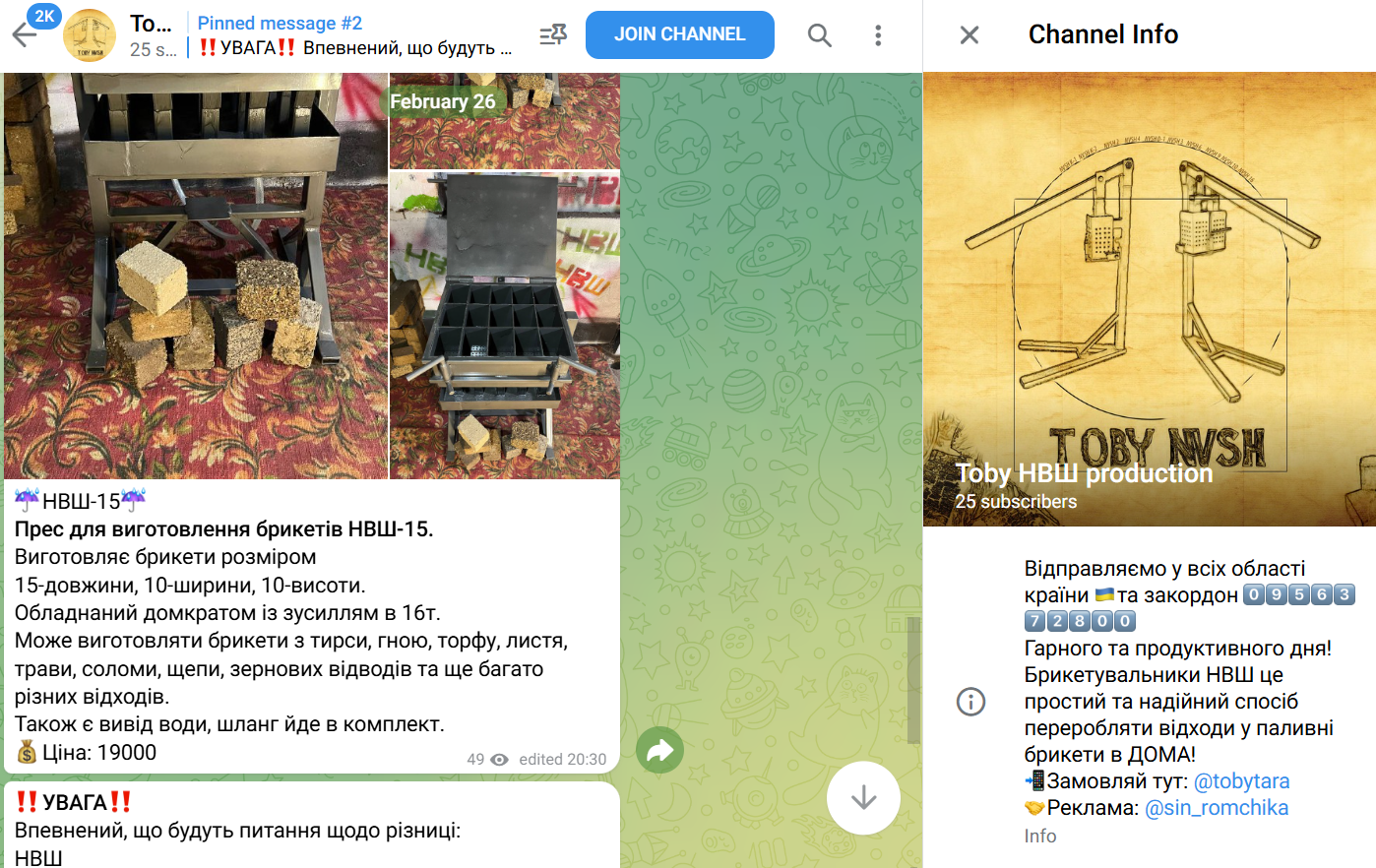 артемида заработок артемида заработок