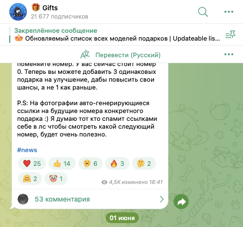 autogiftrobot отзывы autogiftrobot отзывы
