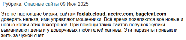 bagelcat com отзывы обменник bagelcat com отзывы обменник