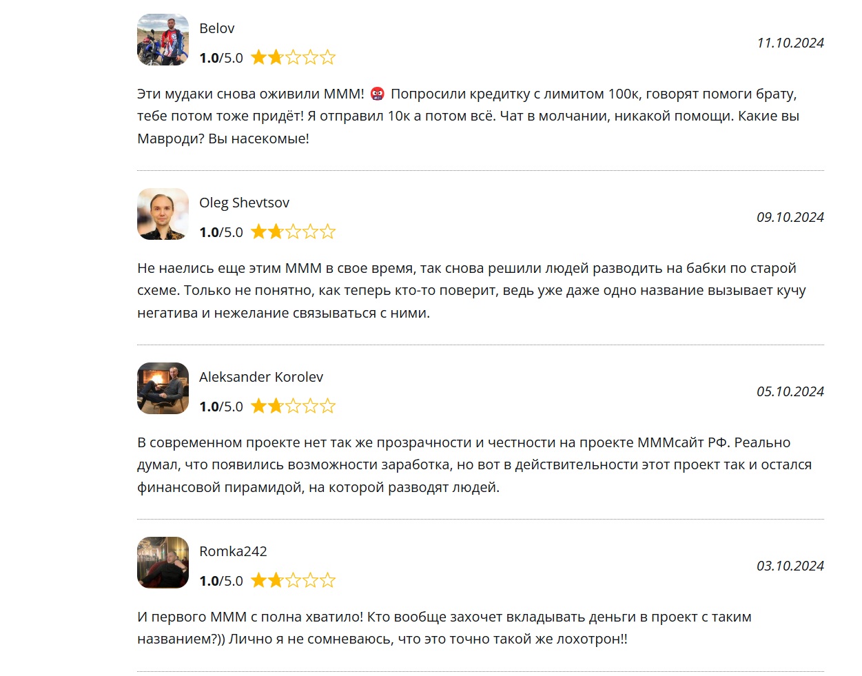 bazamavrodi com отзывы bazamavrodi com отзывы