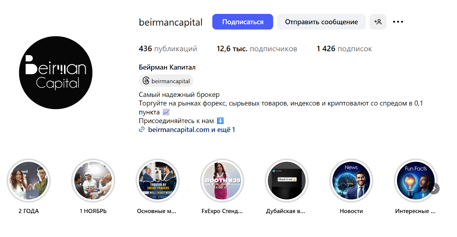 BEIRMAN CAPITAL LIMITED BEIRMAN CAPITAL LIMITED