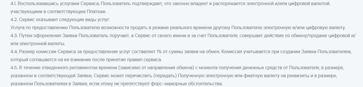 Bennisky Com отзывы Bennisky Com отзывы