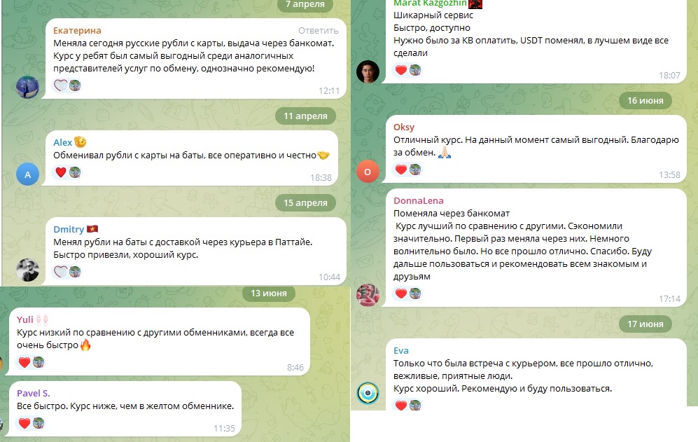 bereza manager bereza manager