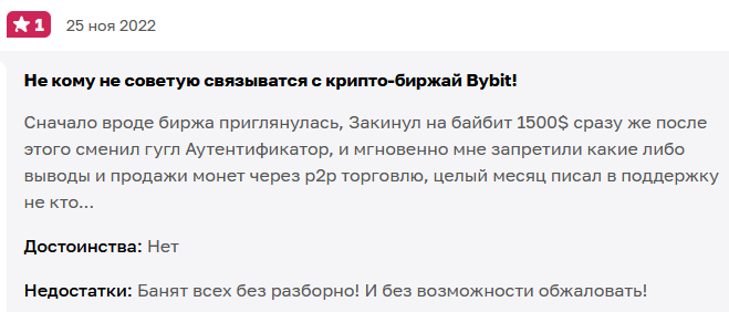 бибит биз бибит биз