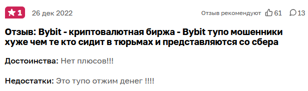 bibit biz отзывы bibit biz отзывы