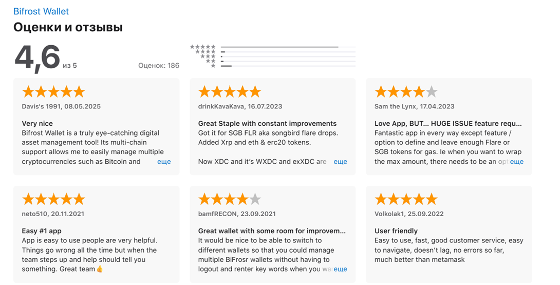 bifrostwallet com bifrostwallet com