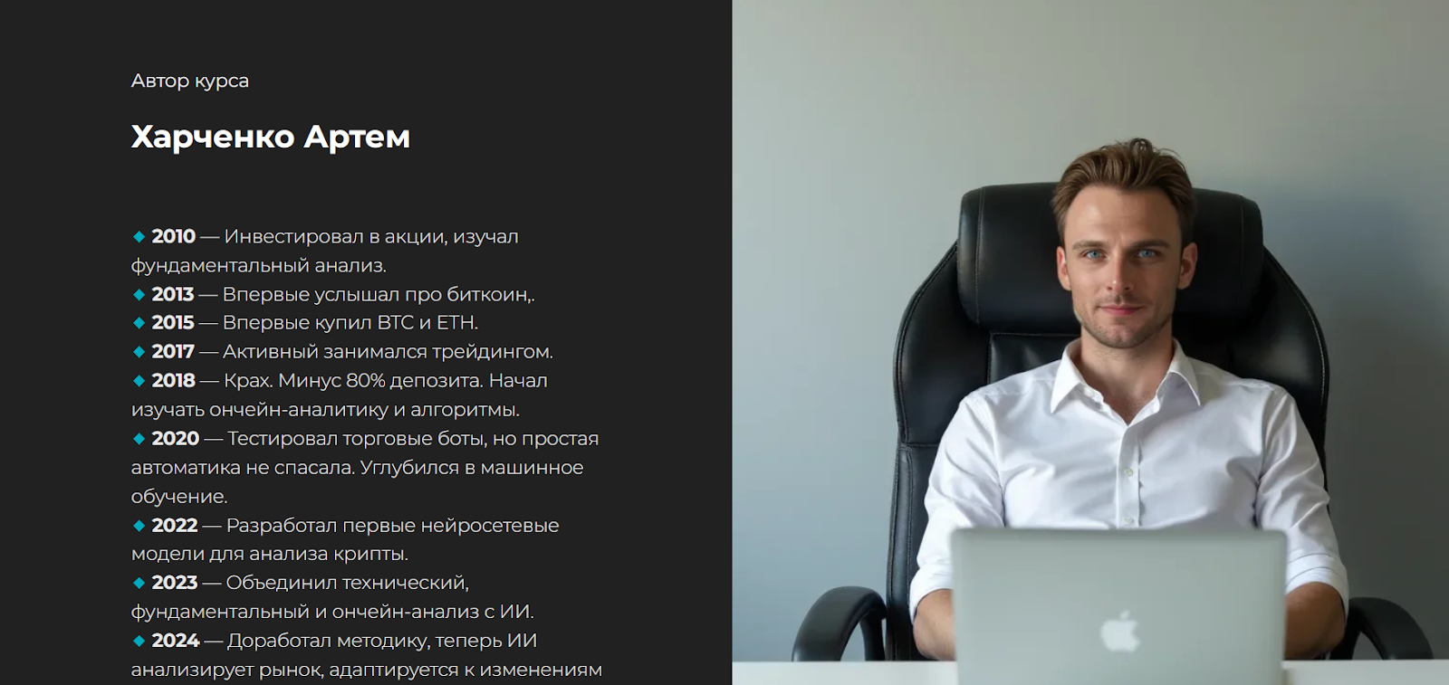 bit in academy отзывы bit in academy отзывы