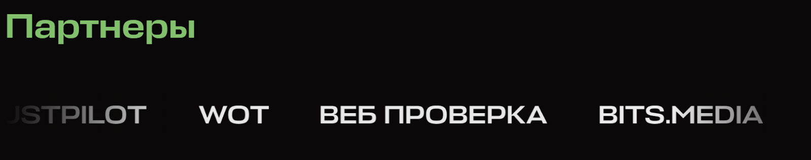 bitbeast отзывы bitbeast отзывы