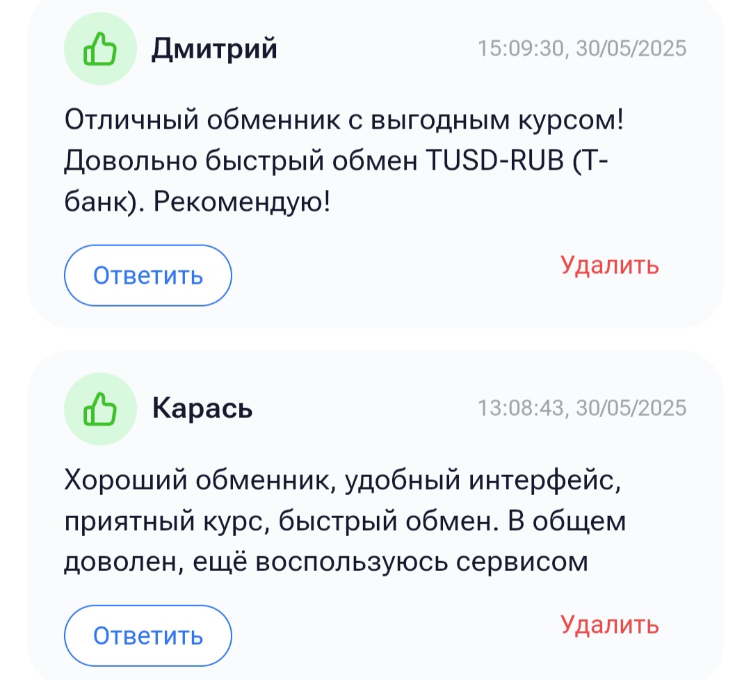 bitbeast отзывы bitbeast отзывы