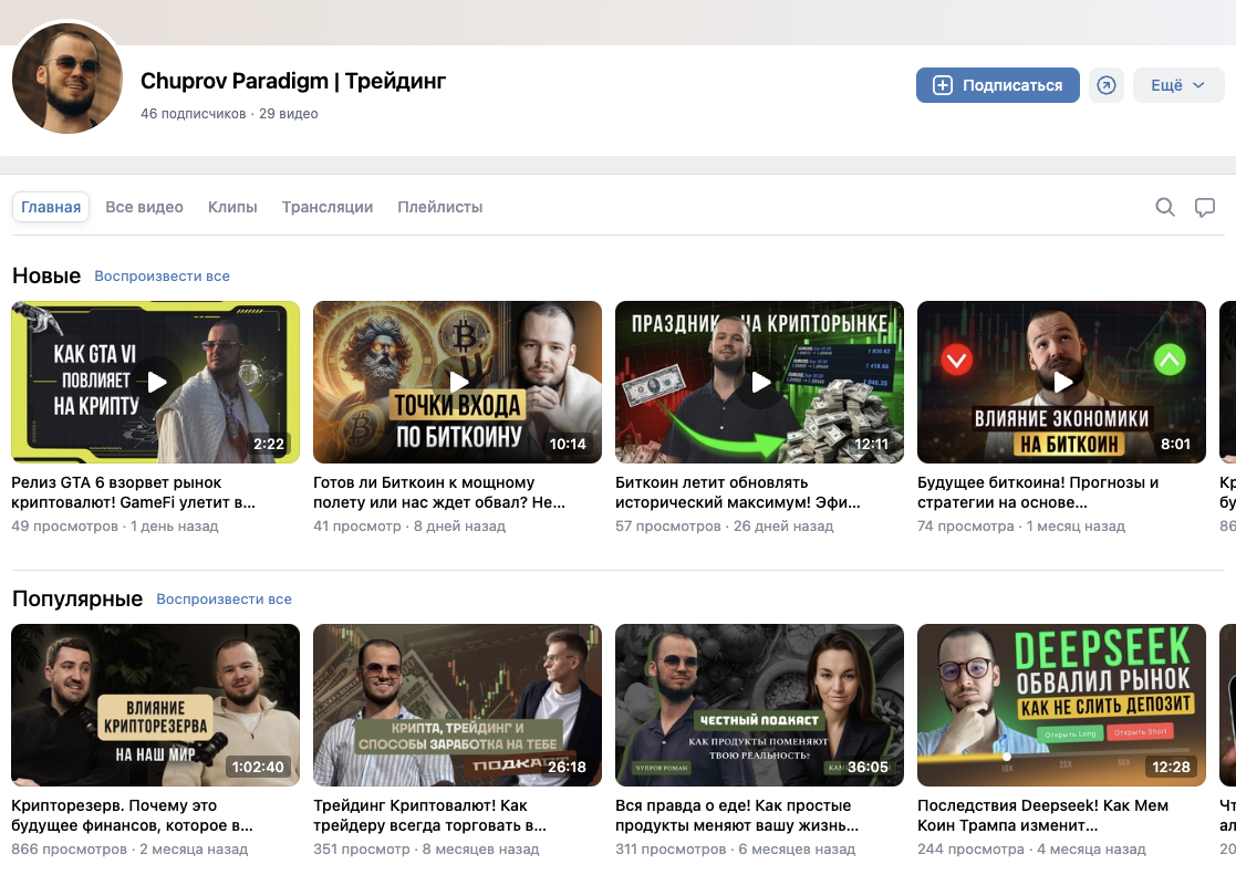 BitForce CryptoIntel BitForce CryptoIntel