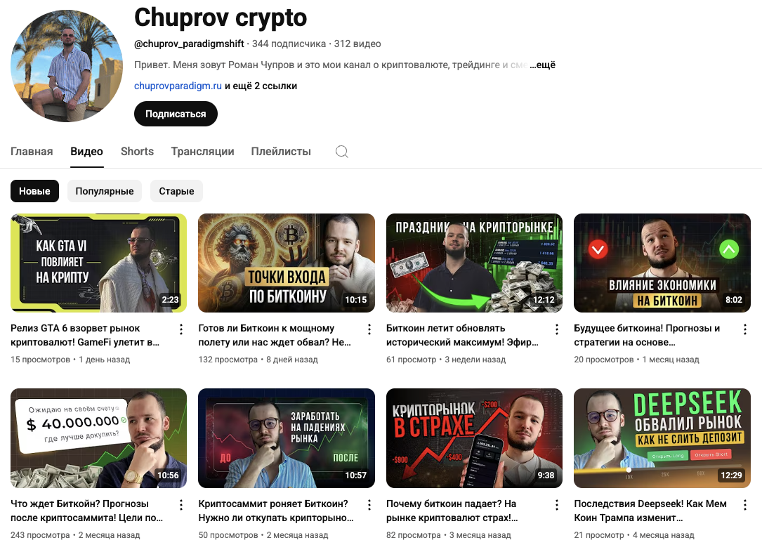 битфорс битфорс