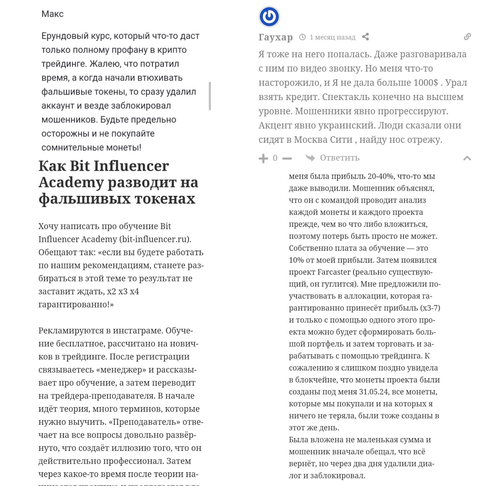 bitinacademy com bitinacademy com