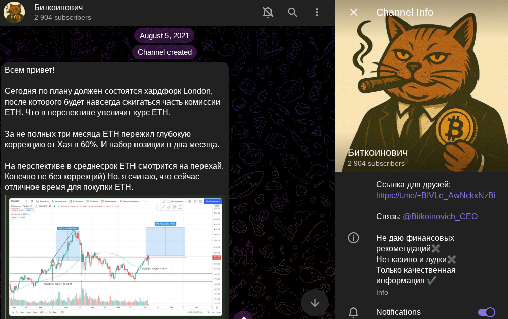 Биткоинович Биткоинович