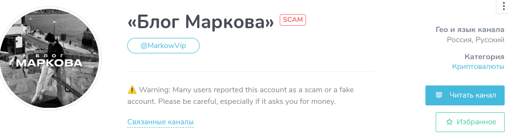 блог марков блог марков