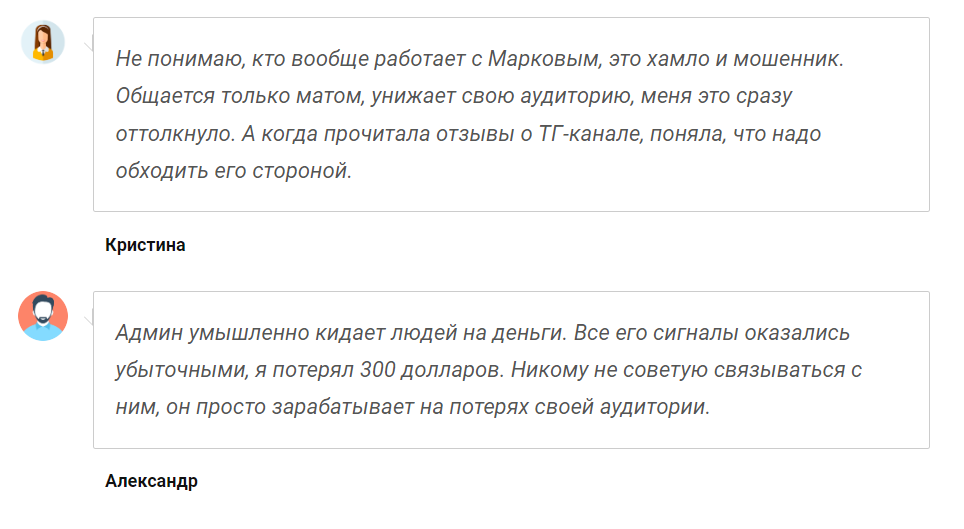 блог марков блог марков