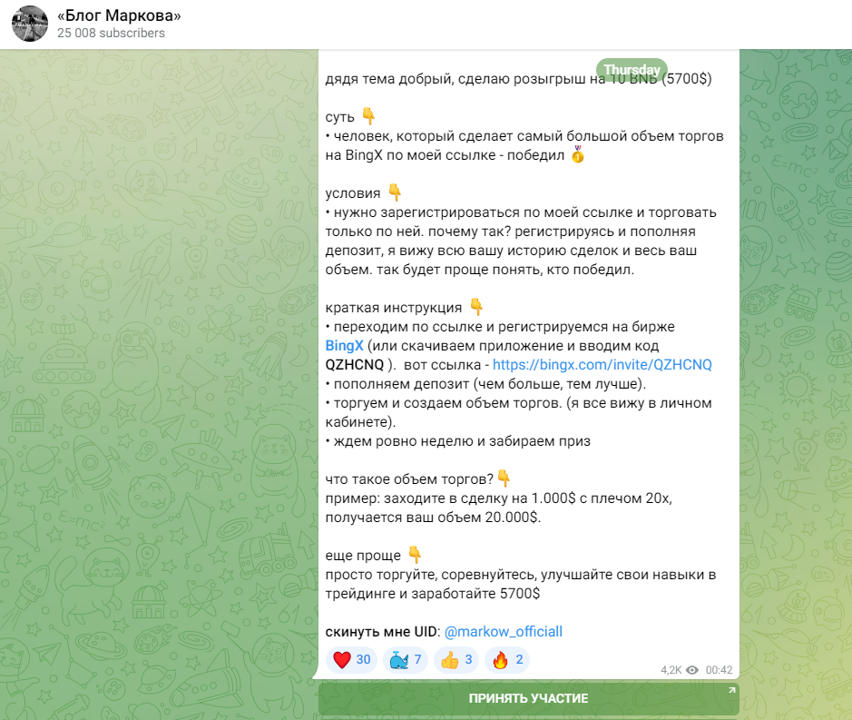 блог маркова блог маркова