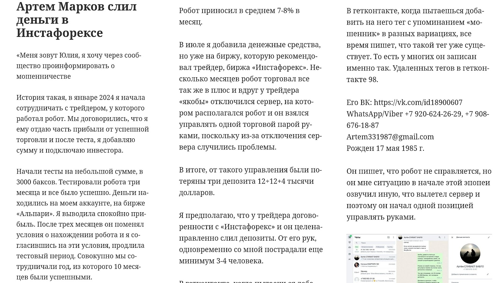 блог маркова блог маркова