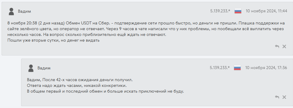 bloom exchange отзывы bloom exchange отзывы