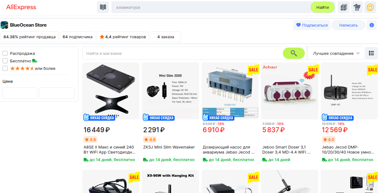 BlueOceanStor BlueOceanStor