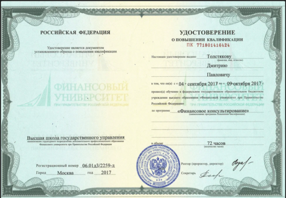 большая крипта курс большая крипта курс