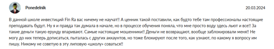 большая крипта толстяков большая крипта толстяков